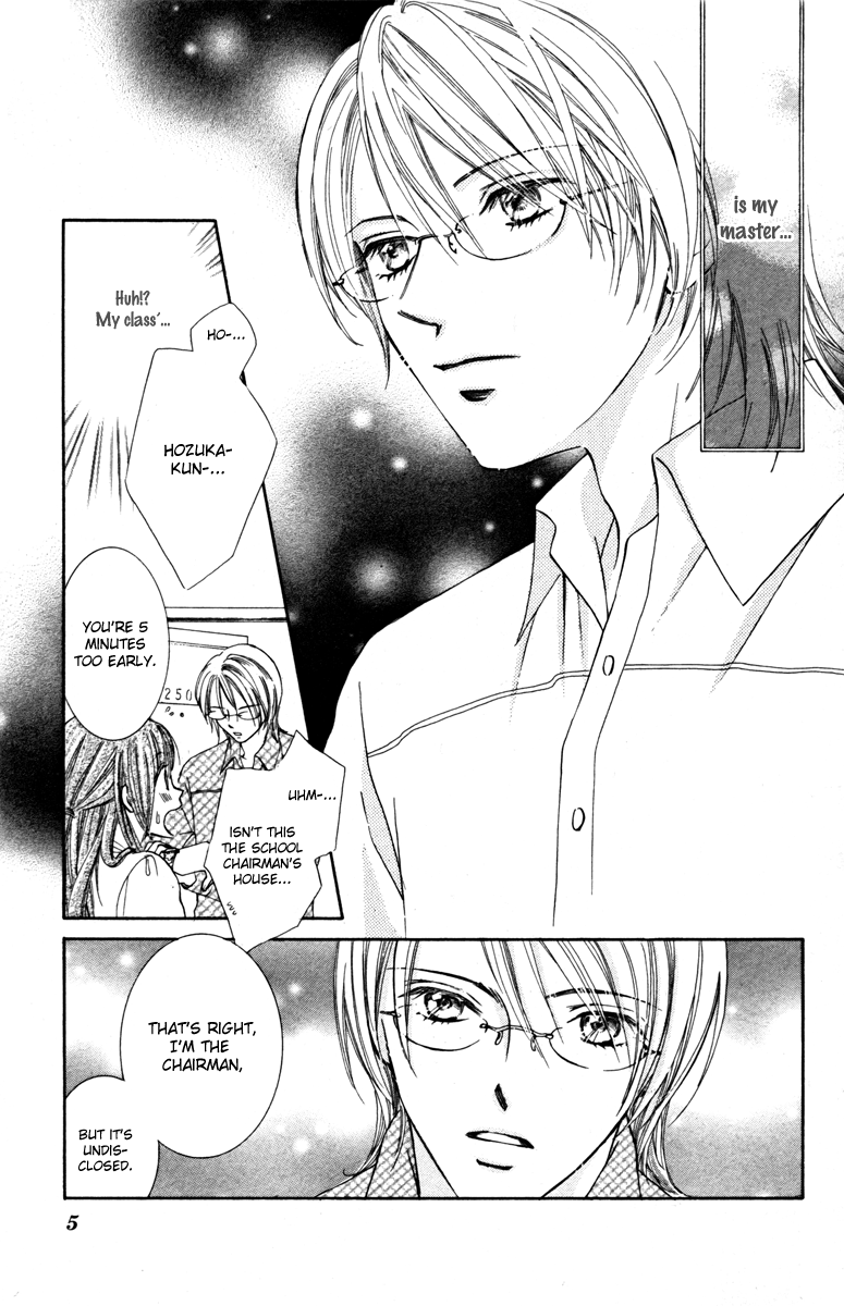 Goshujinsama to Watashi 第8页