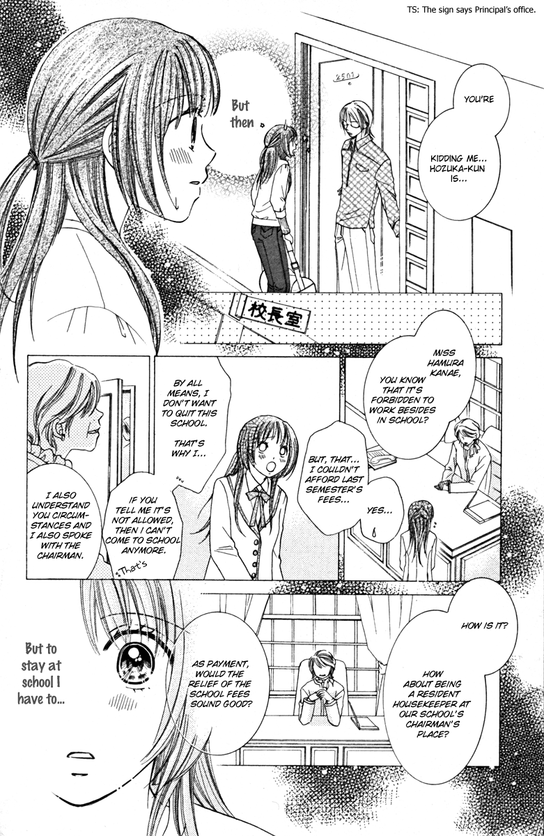 Goshujinsama to Watashi Master and I 第9页