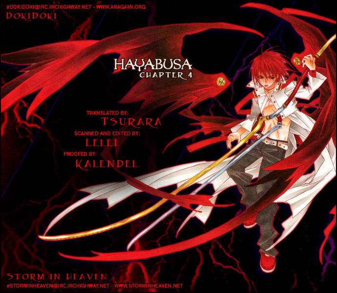 Hayabusa Vol. 1 Ch. 4 第1页