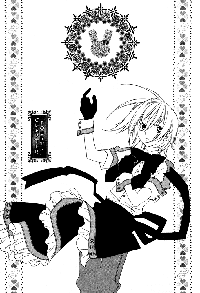 Hayabusa Vol. 1 Ch. 4 第2页