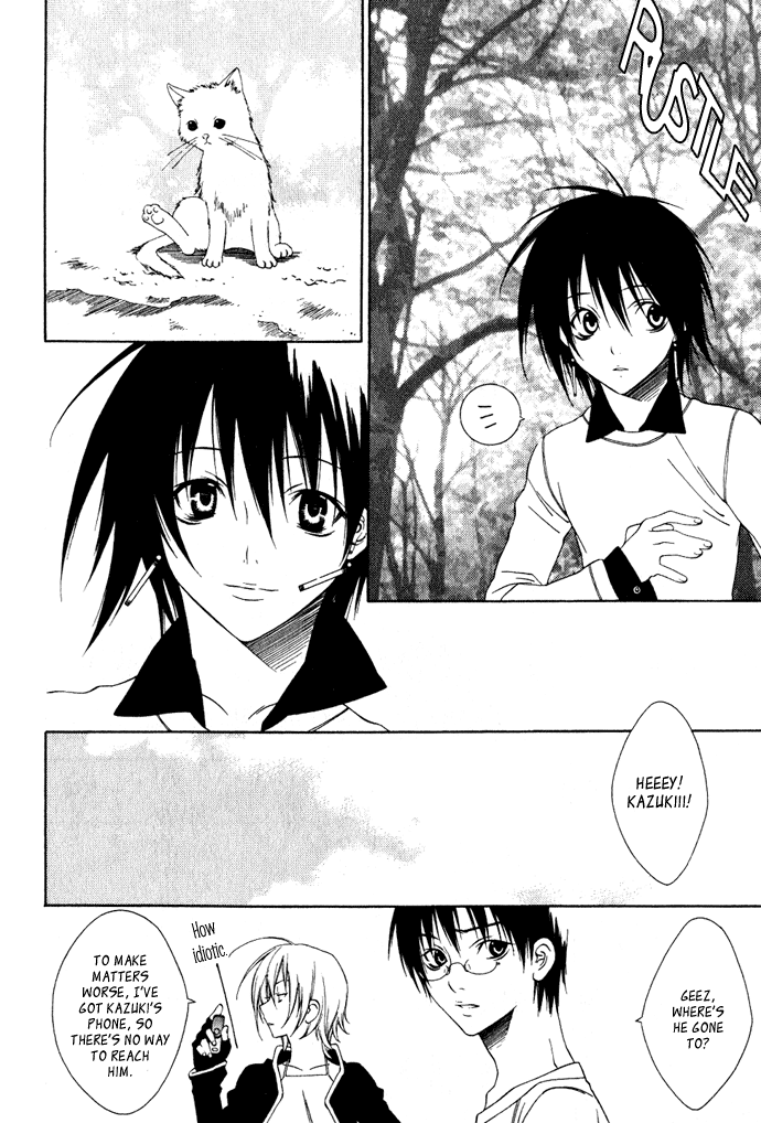Hayabusa Vol. 1 Ch. 4 第11页