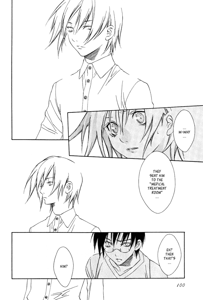 Hayabusa Vol. 1 Ch. 4 第13页