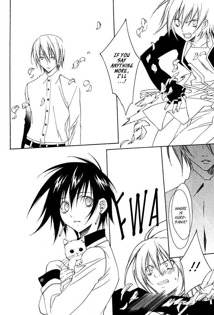 Hayabusa Vol. 1 Ch. 4 第17页