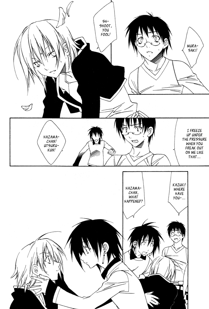 Hayabusa Vol. 1 Ch. 4 第19页