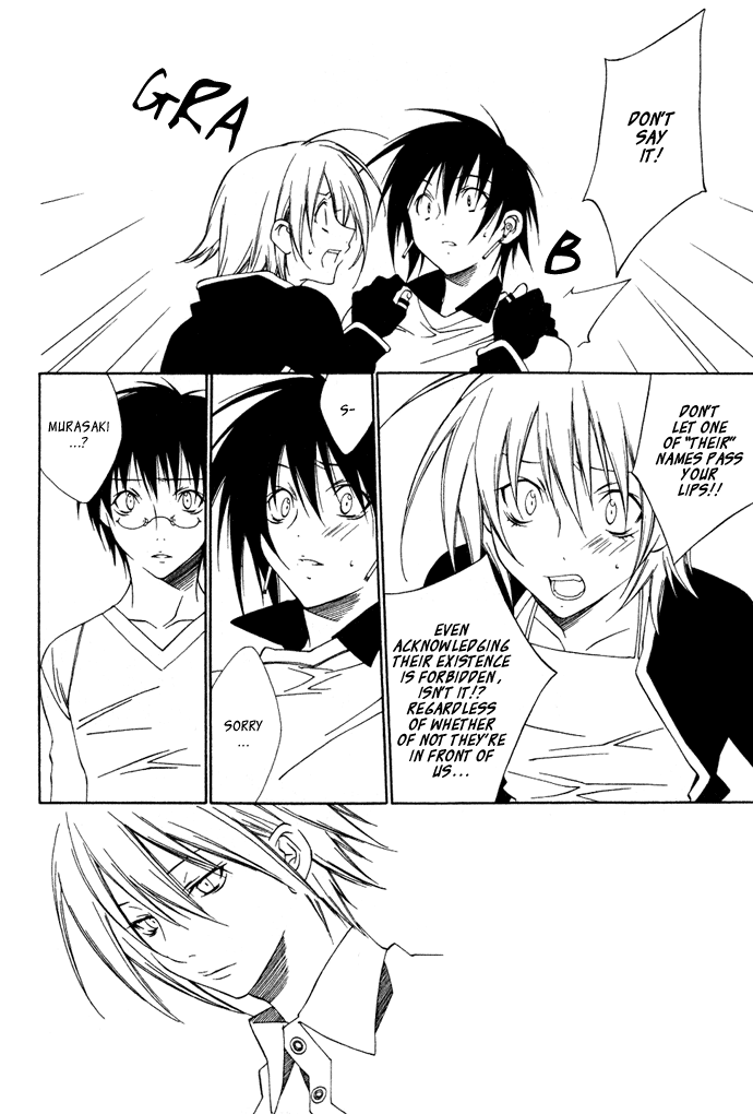 Hayabusa Vol. 1 Ch. 4 第21页