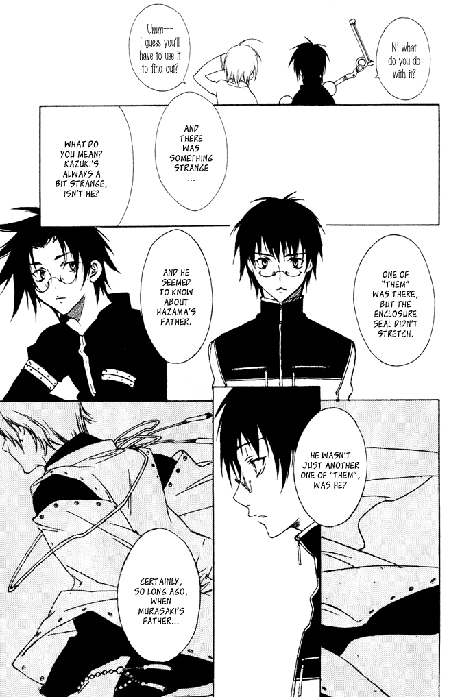 Hayabusa Vol. 1 Ch. 4 第24页