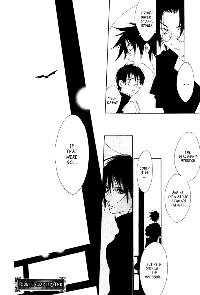 Hayabusa Vol. 1 Ch. 4 第25页