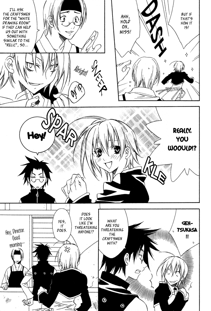 Hayabusa Vol. 1 Ch. 4 第4页