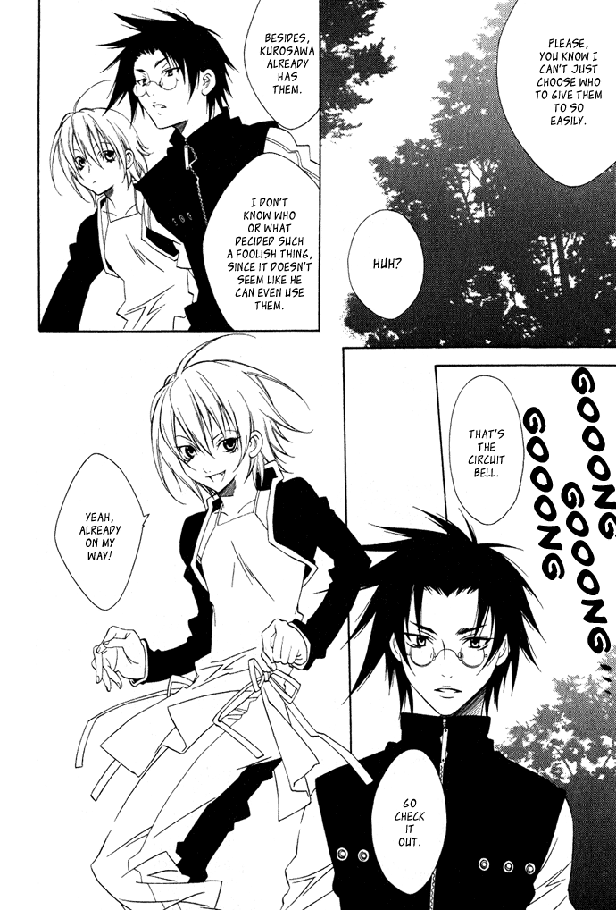 Hayabusa Vol. 1 Ch. 4 第7页