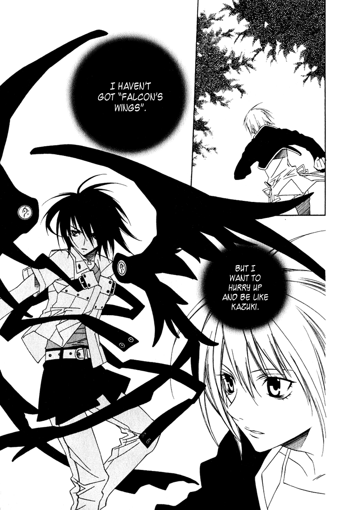 Hayabusa Vol. 1 Ch. 4 第8页