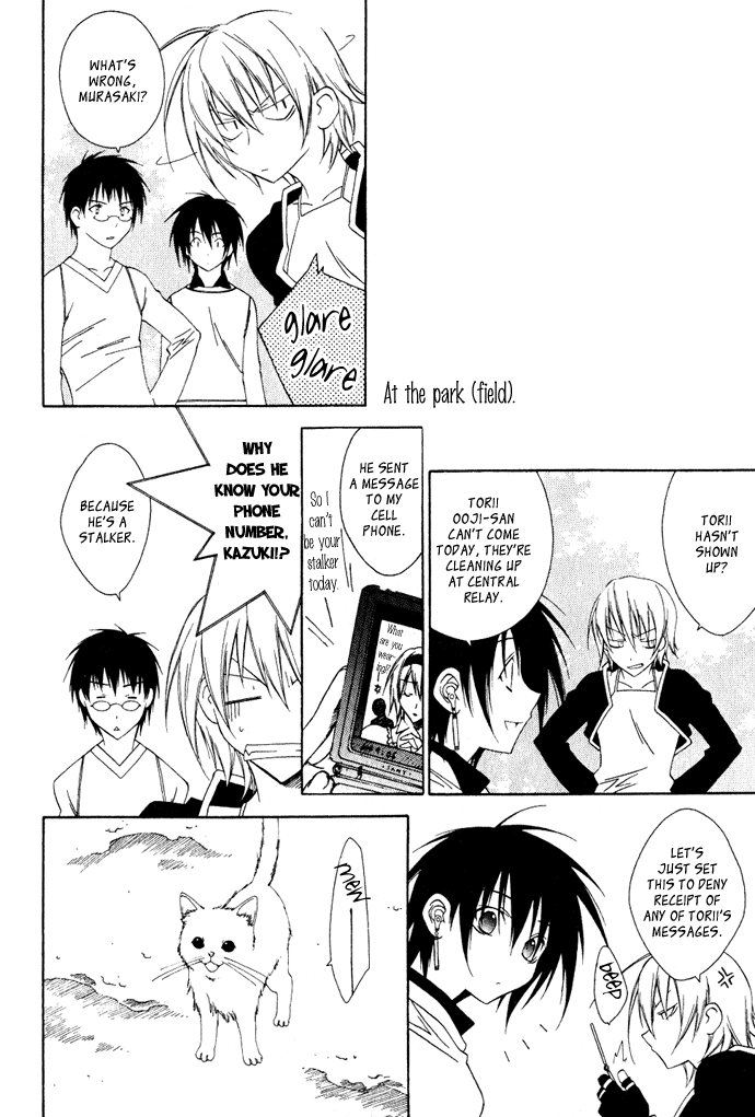 Hayabusa Vol. 1 Ch. 4 第9页