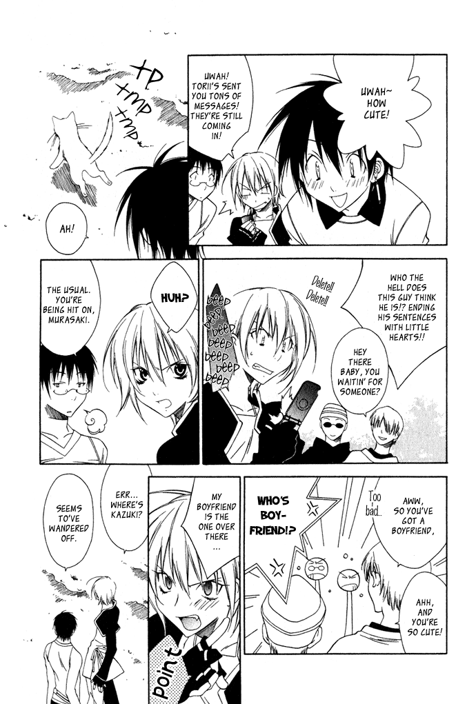 Hayabusa Vol. 1 Ch. 4 第10页