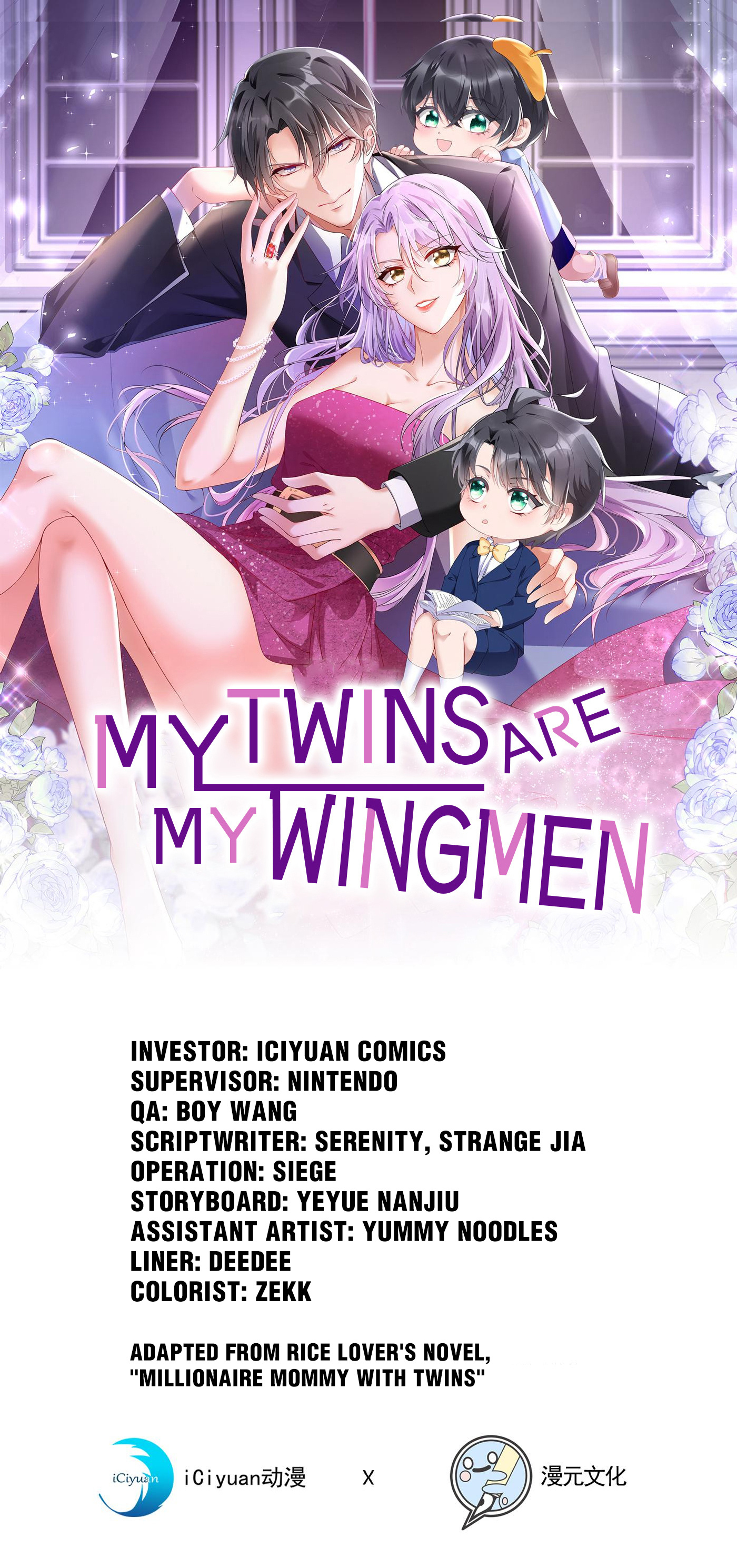 My Cute Baby Is a Wingman Definitely Not Because I Like Her! 第1页