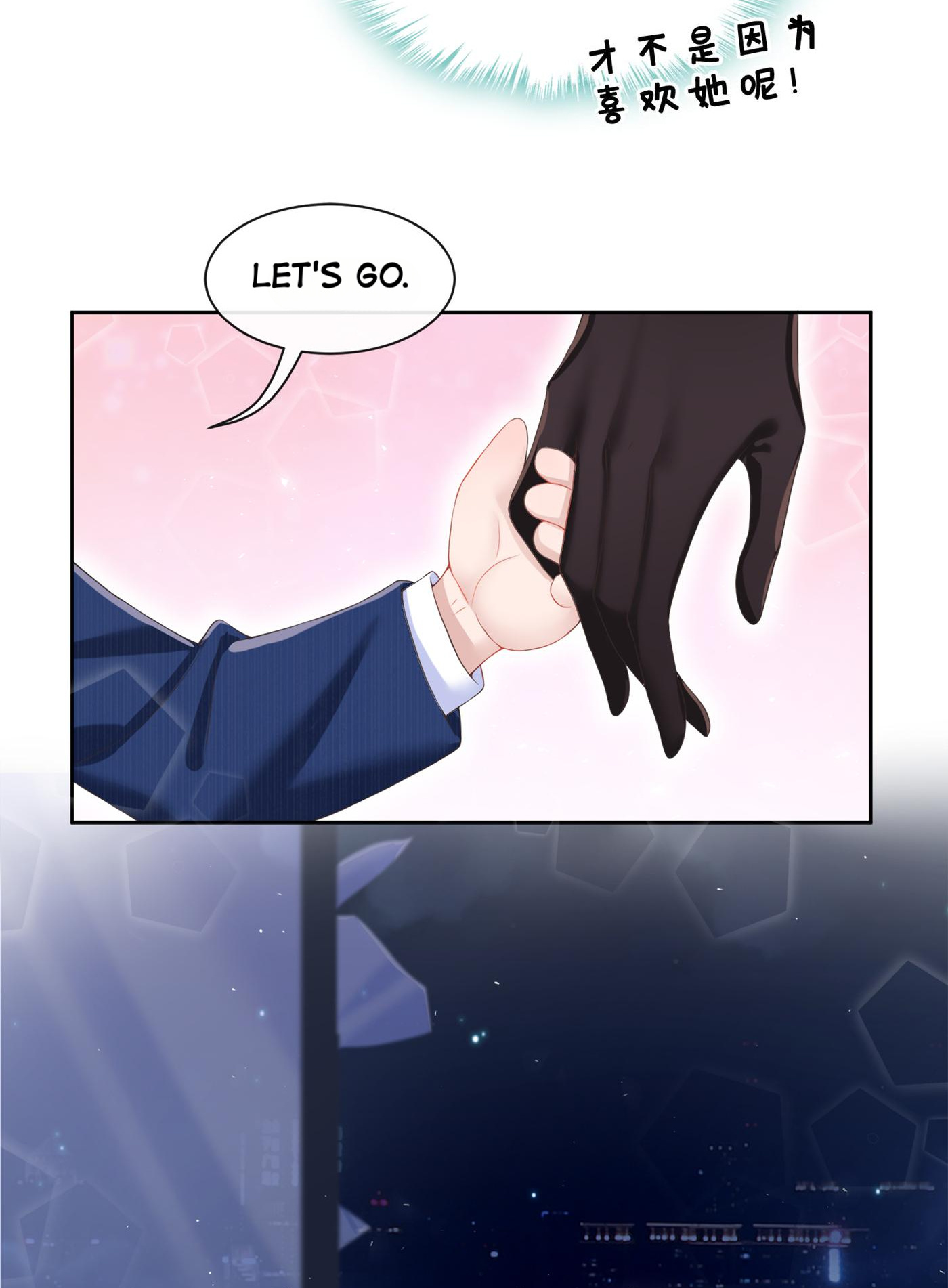 My Cute Baby Is a Wingman Definitely Not Because I Like Her! 第23页
