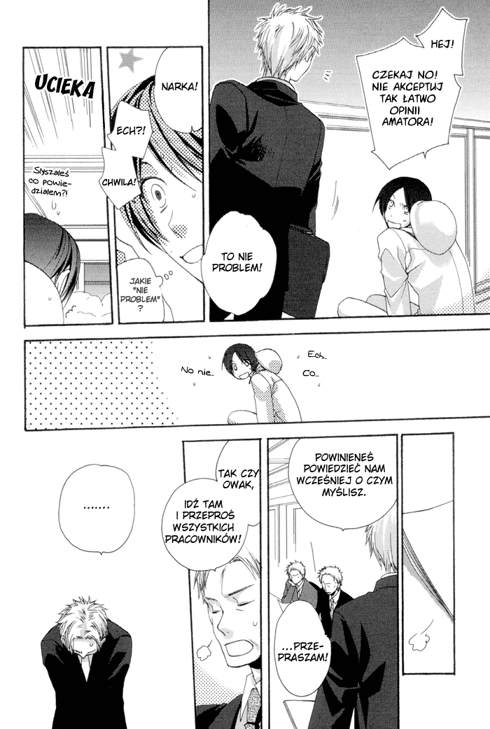 Junjou de Wagamama na Kare Vol. 1 Ch. 5 第11页