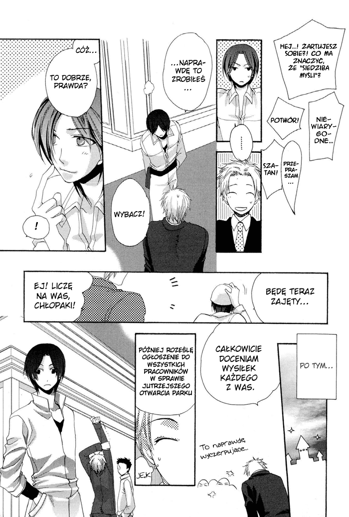 Junjou de Wagamama na Kare Vol. 1 Ch. 5 第12页