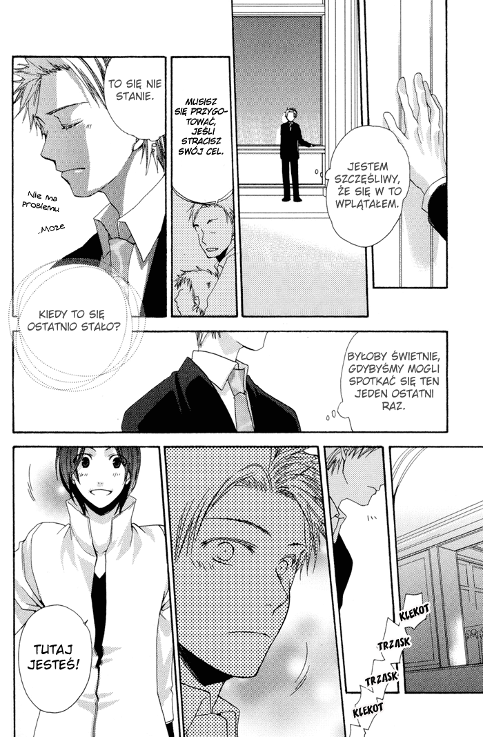 Junjou de Wagamama na Kare Vol. 1 Ch. 5 第15页