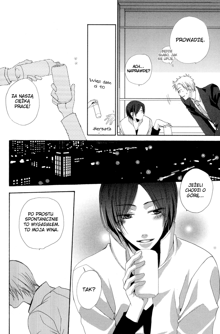 Junjou de Wagamama na Kare Vol. 1 Ch. 5 第17页