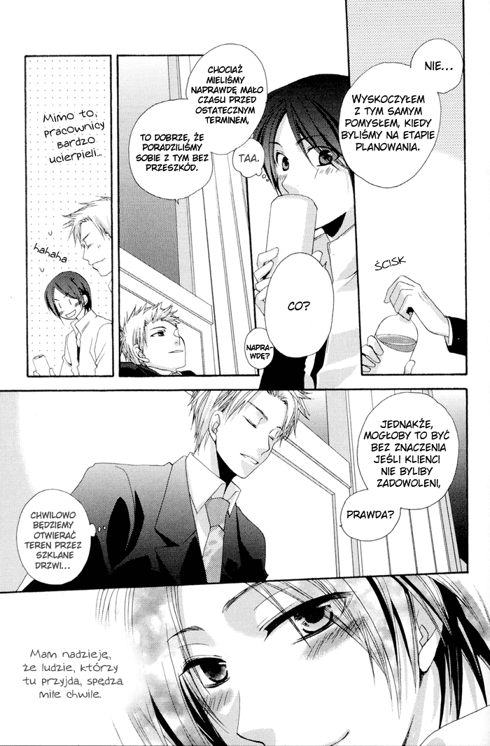 Junjou de Wagamama na Kare Vol. 1 Ch. 5 第18页
