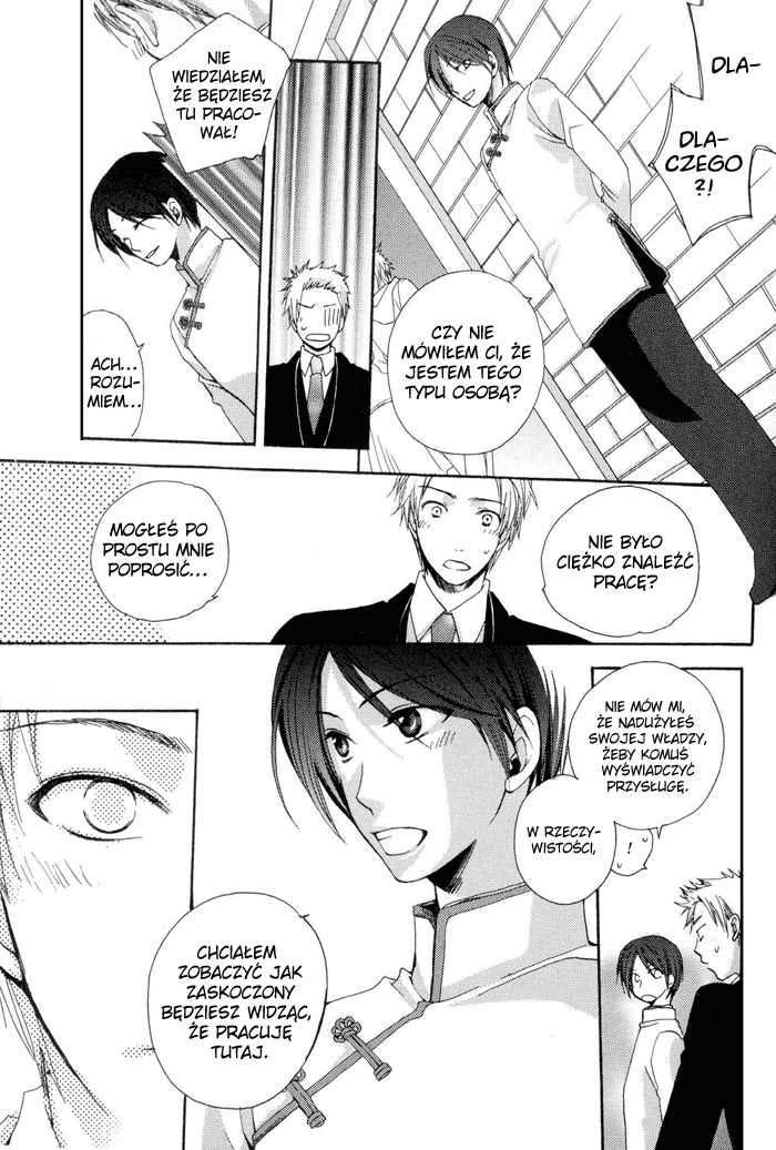 Junjou de Wagamama na Kare Vol. 1 Ch. 5 第26页