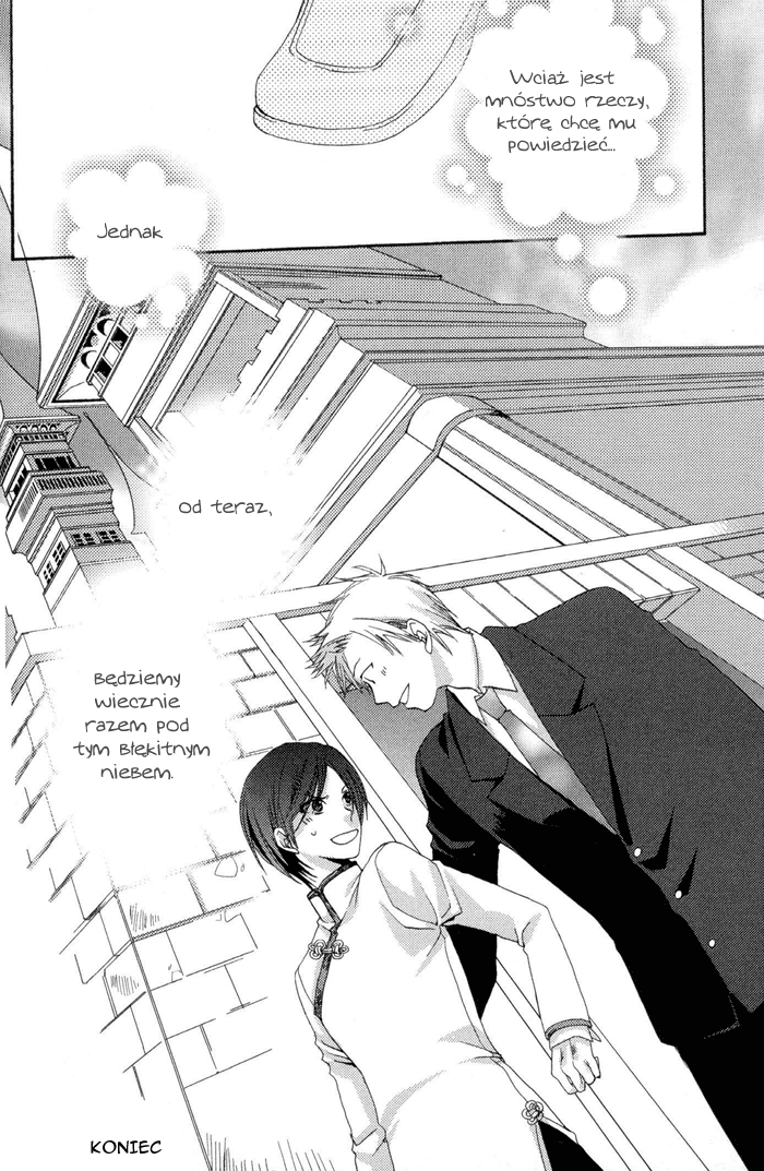 Junjou de Wagamama na Kare Vol. 1 Ch. 5 第27页