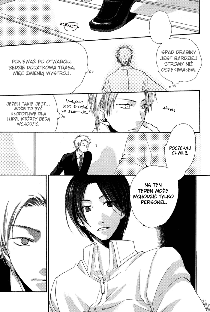 Junjou de Wagamama na Kare Vol. 1 Ch. 5 第4页