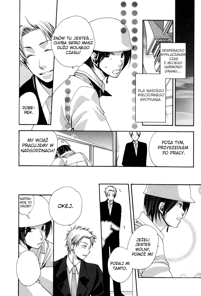Junjou de Wagamama na Kare Vol. 1 Ch. 5 第8页