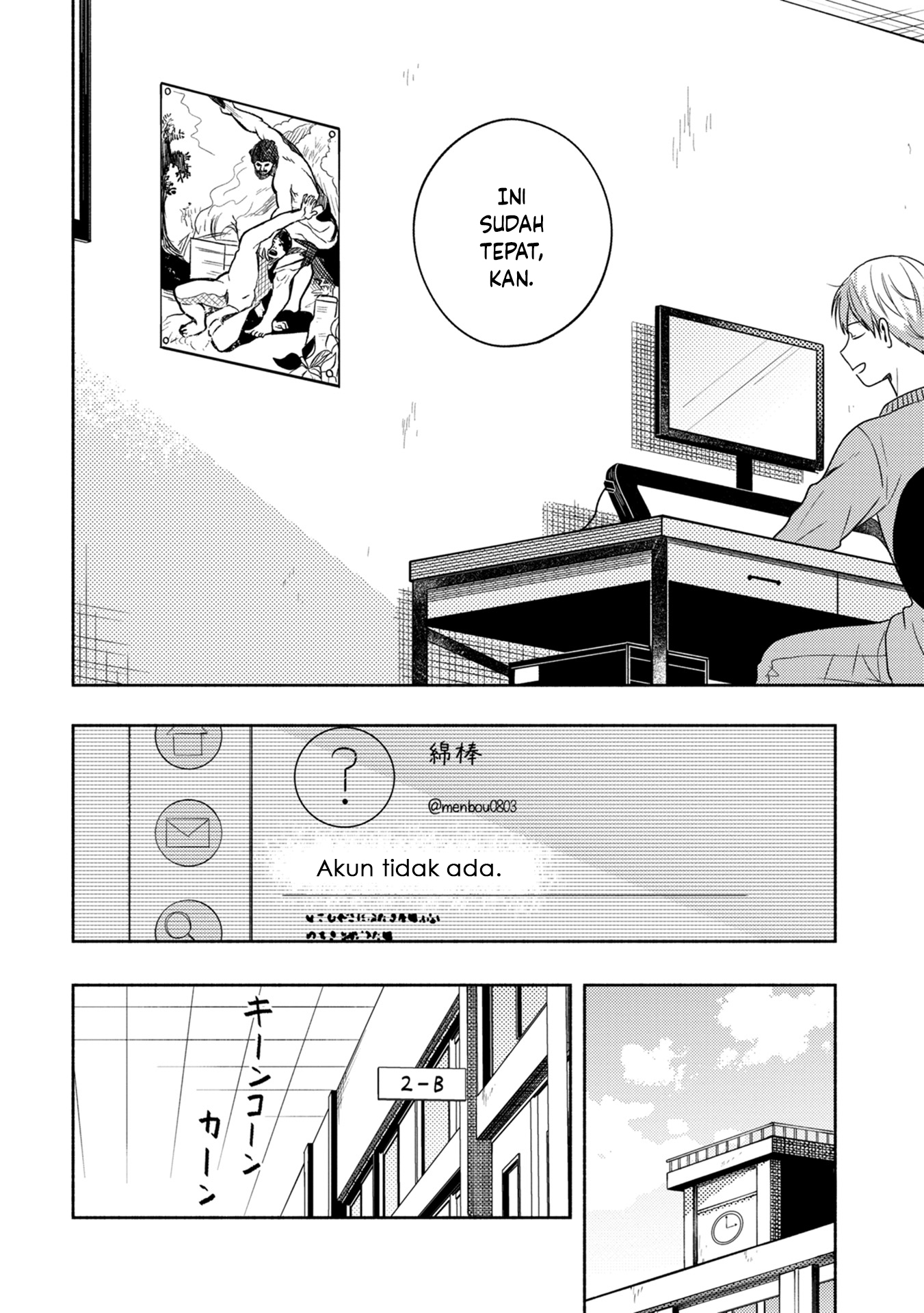 Kimi no Fude wo Oritai Pada Platform 第14页