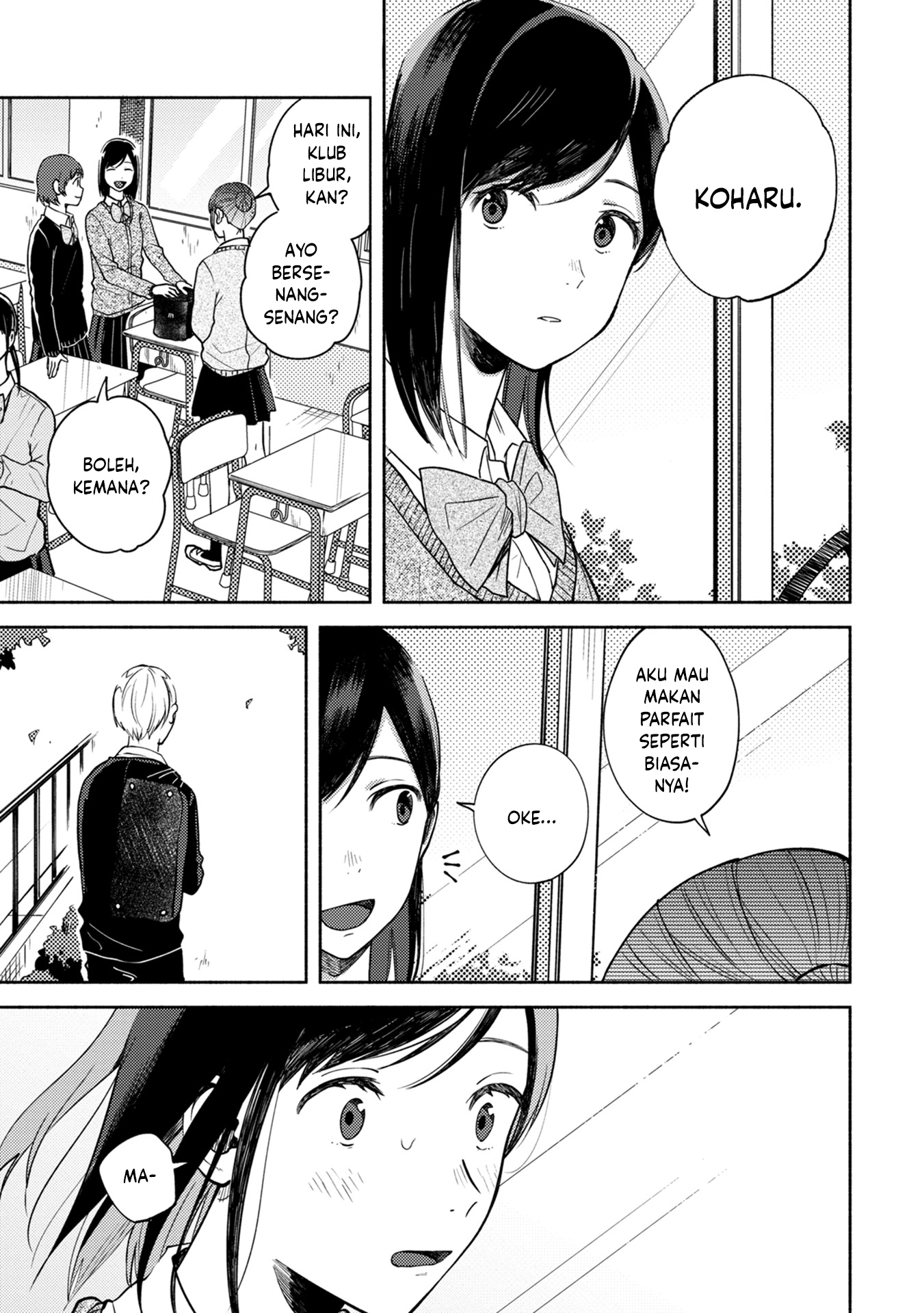 Kimi no Fude wo Oritai Pada Platform 第15页