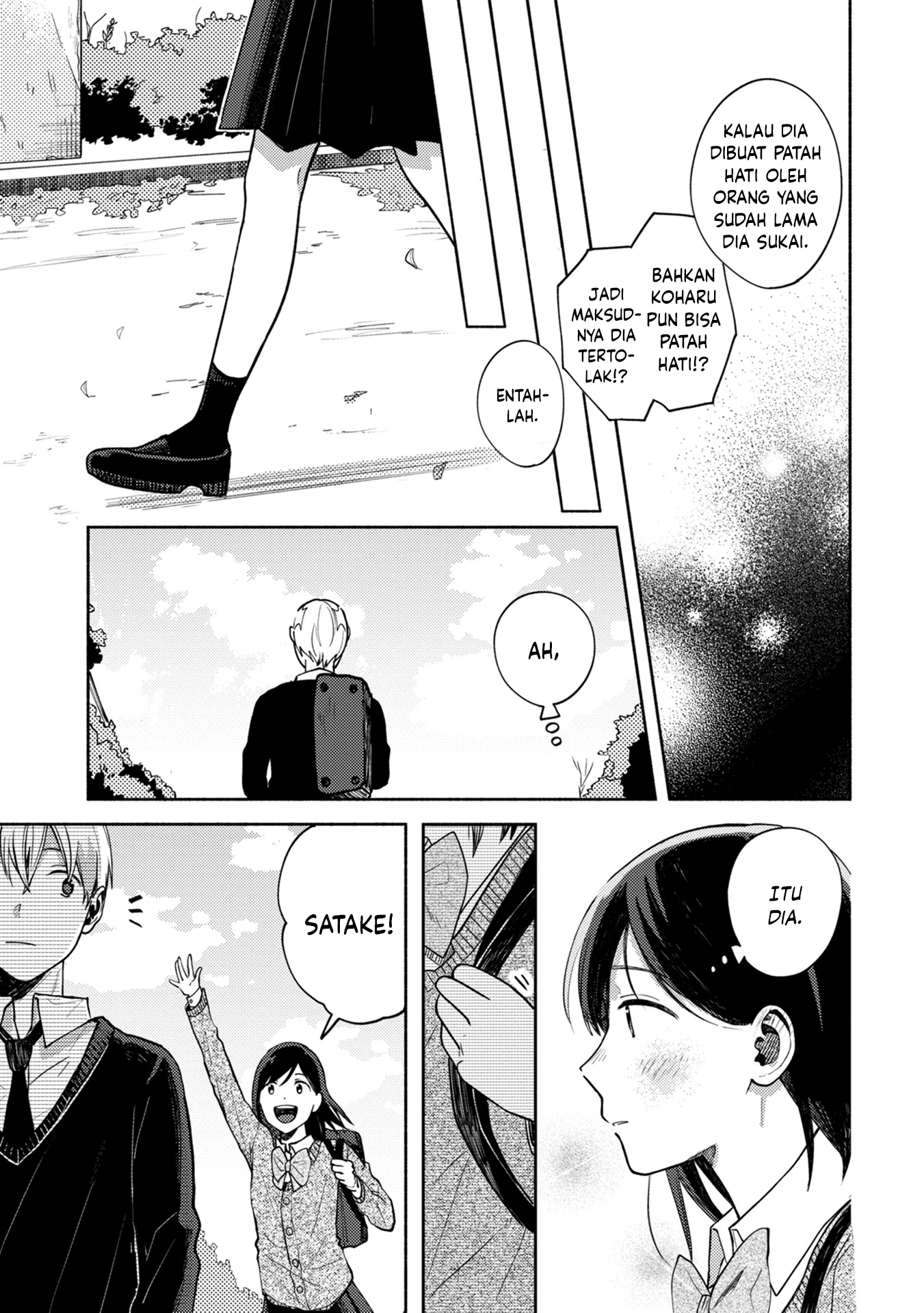 Kimi no Fude wo Oritai Pada Platform 第17页