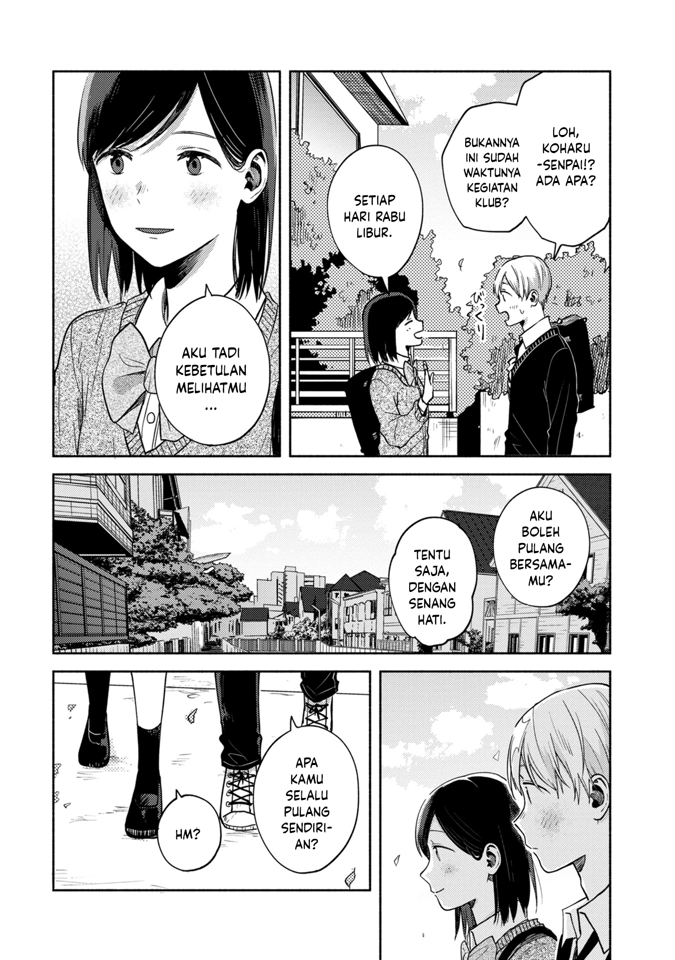 Kimi no Fude wo Oritai Pada Platform 第18页