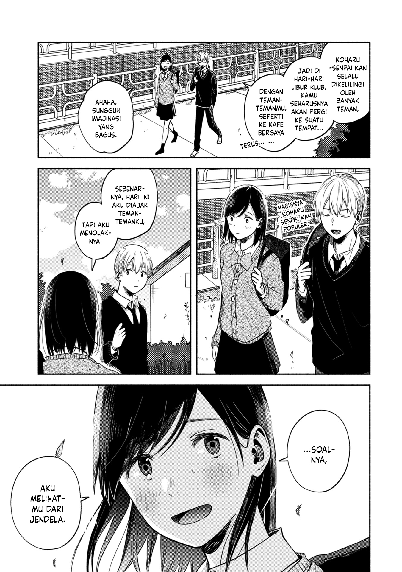 Kimi no Fude wo Oritai Pada Platform 第19页