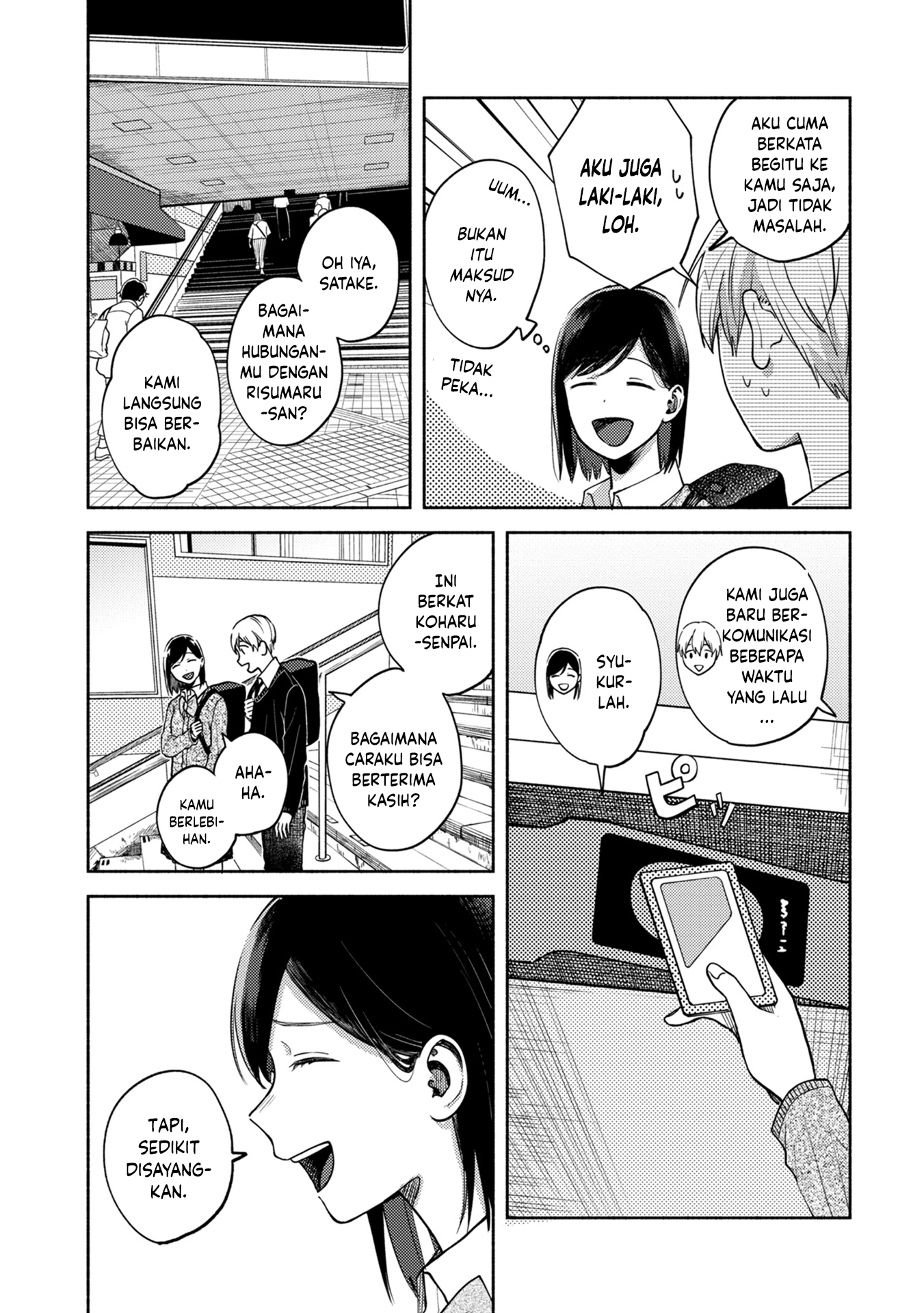 Kimi no Fude wo Oritai Pada Platform 第21页
