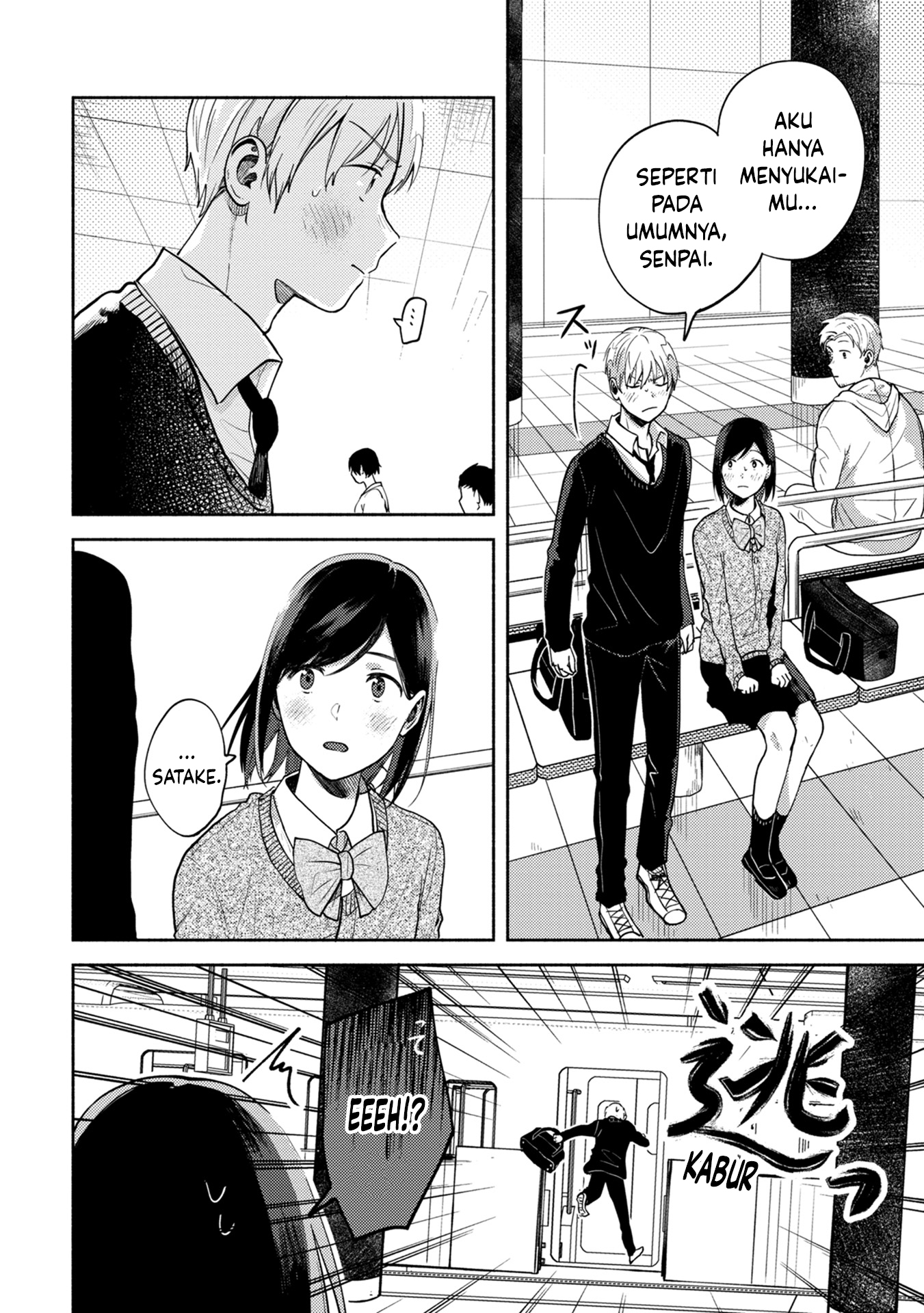 Kimi no Fude wo Oritai Pada Platform 第24页