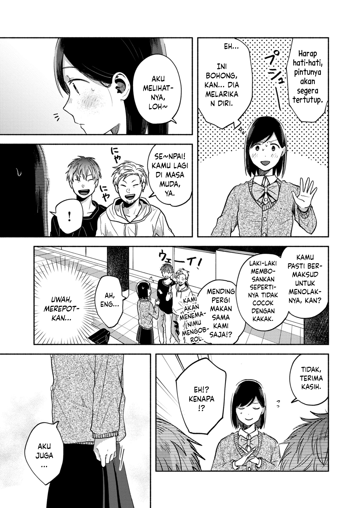 Kimi no Fude wo Oritai Pada Platform 第25页