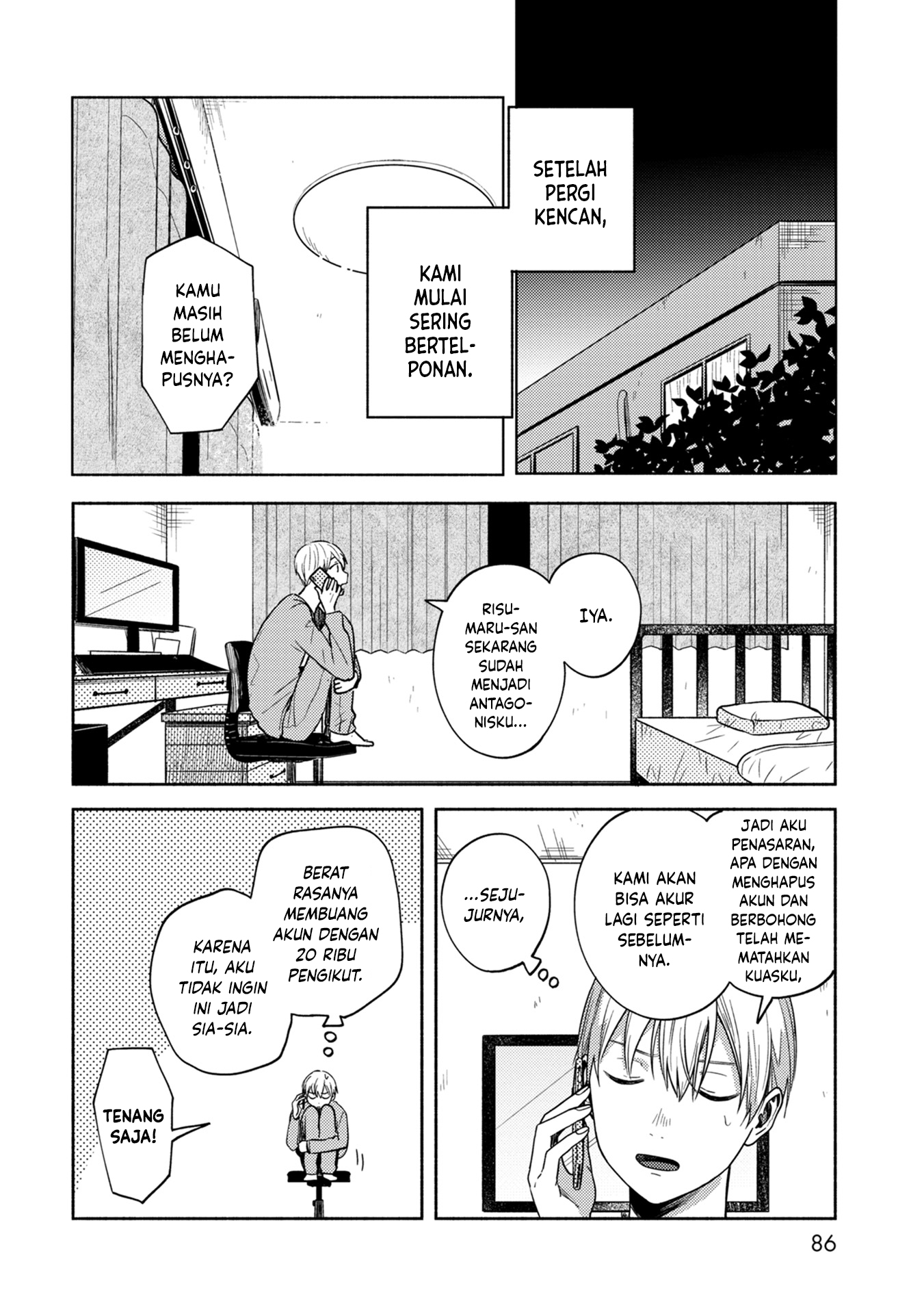 Kimi no Fude wo Oritai Pada Platform 第4页