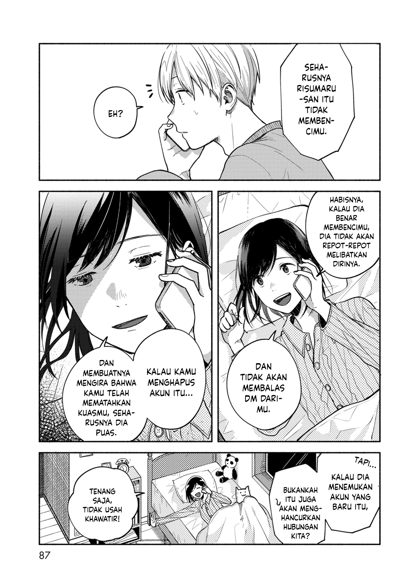 Kimi no Fude wo Oritai Pada Platform 第5页