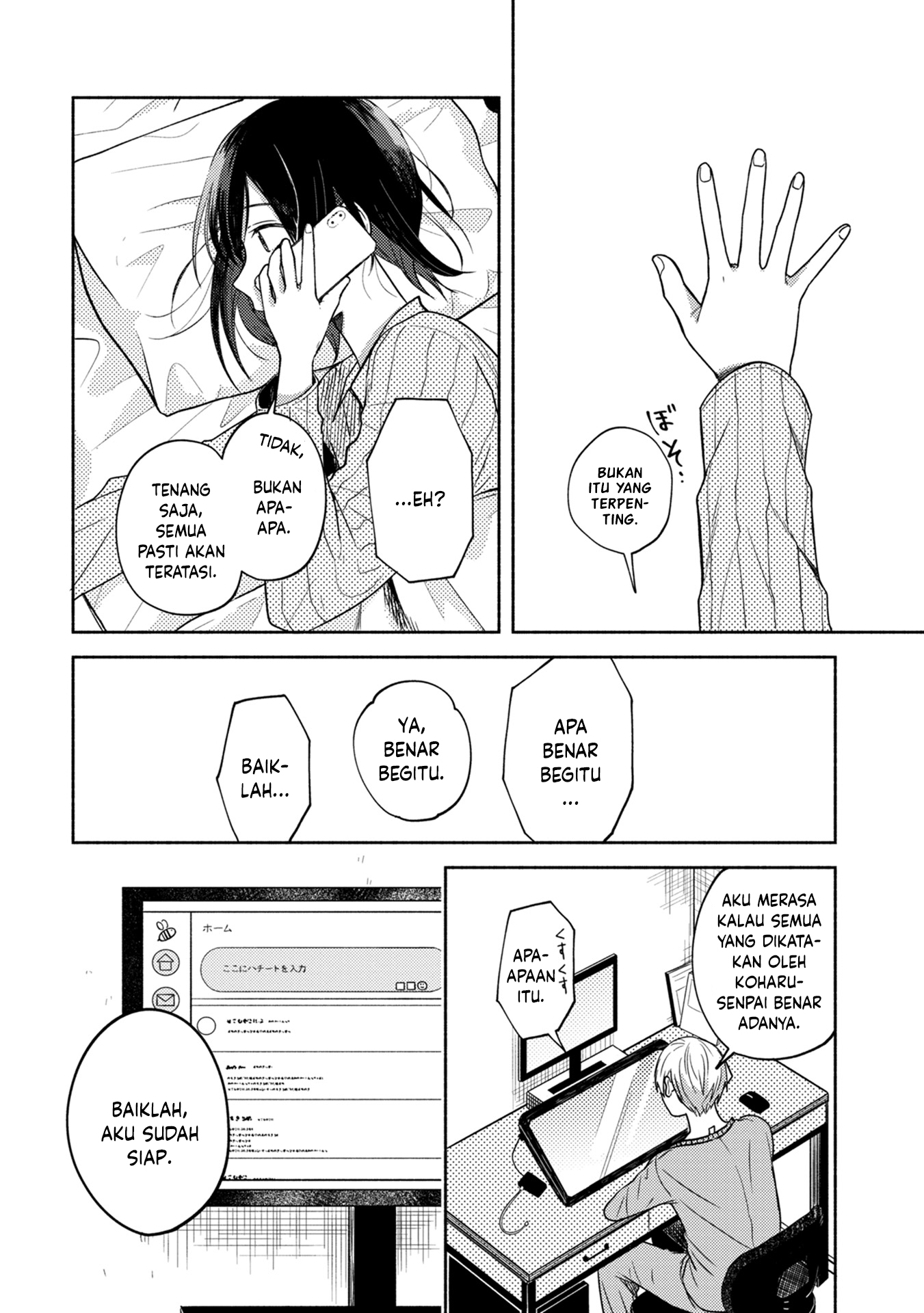 Kimi no Fude wo Oritai Pada Platform 第6页
