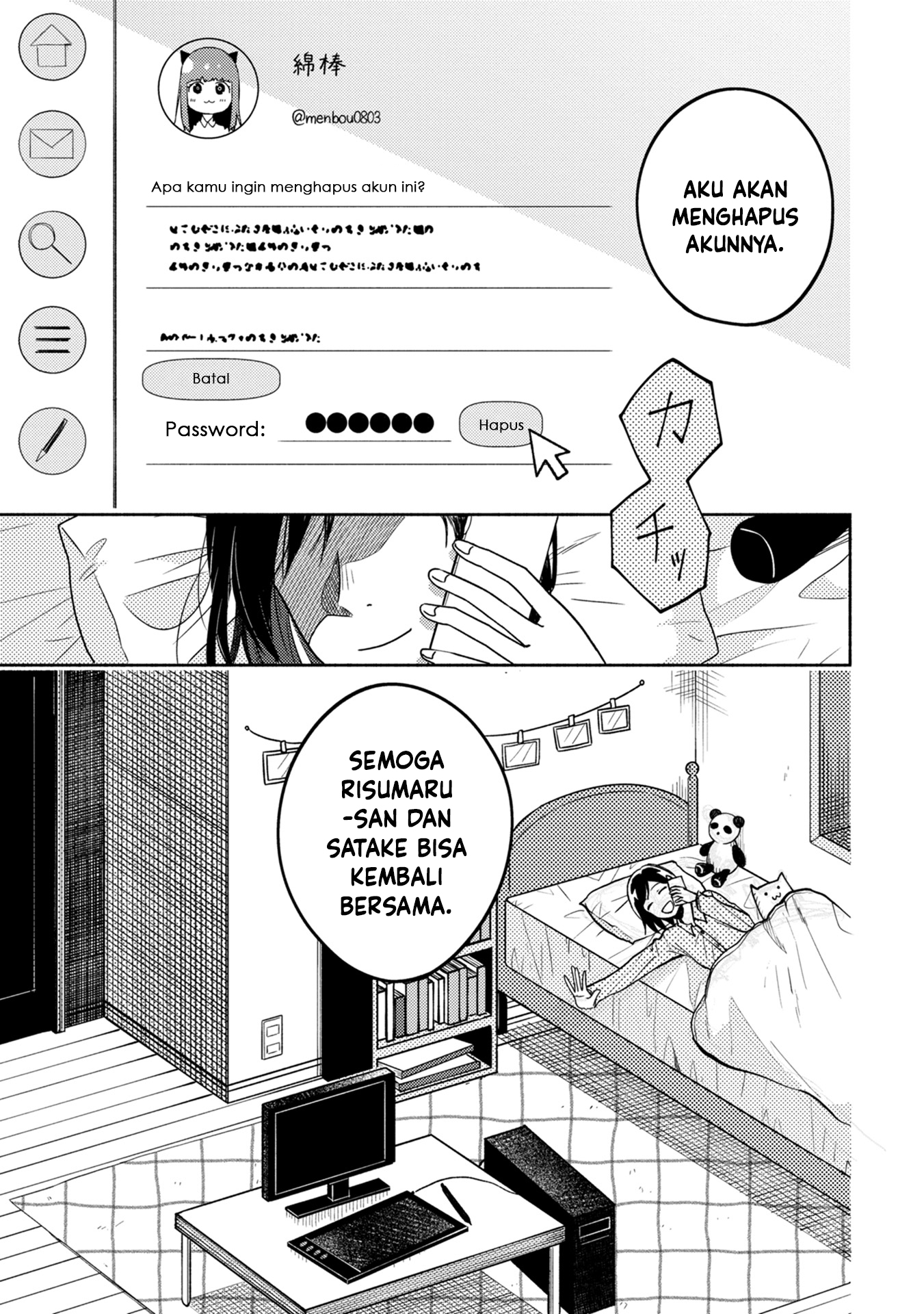 Kimi no Fude wo Oritai Pada Platform 第7页