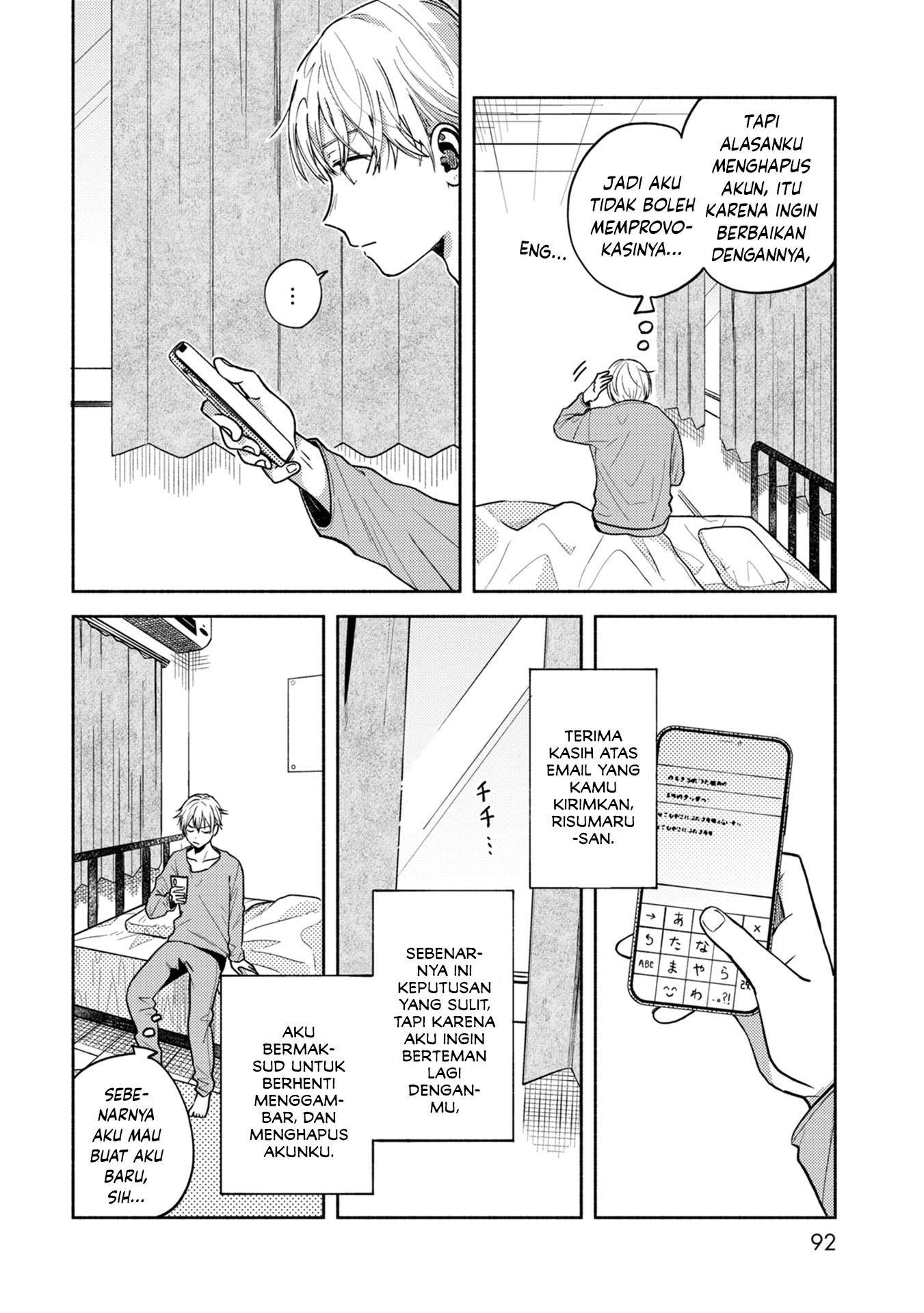 Kimi no Fude wo Oritai Pada Platform 第10页