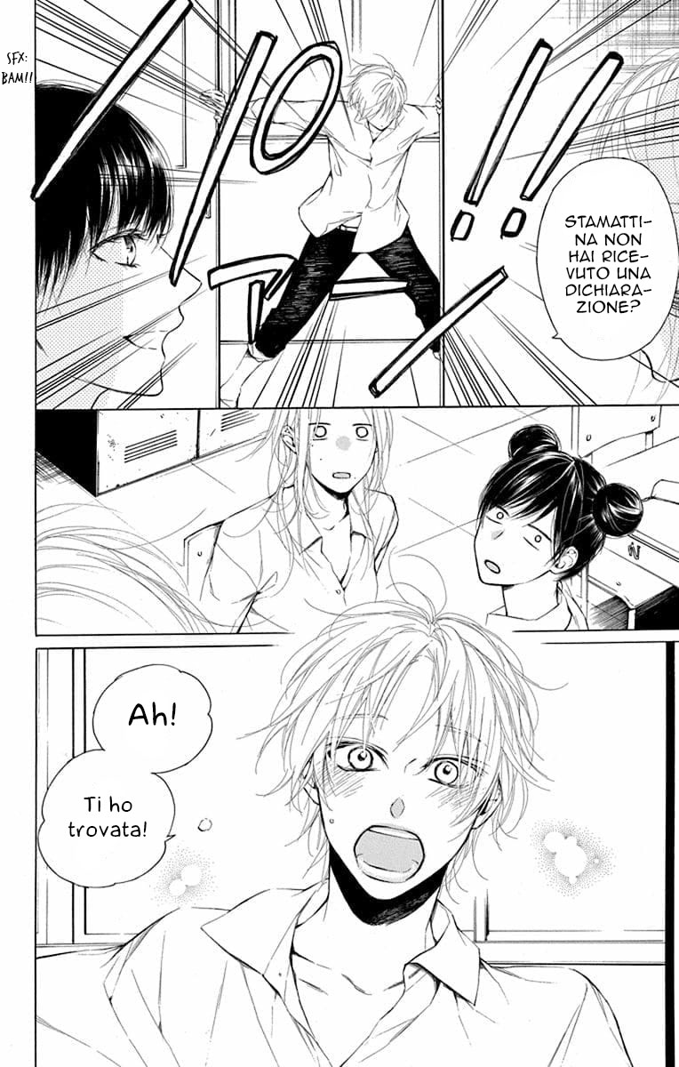 Furare Girl Vol. 1 Ch. 1 第11页