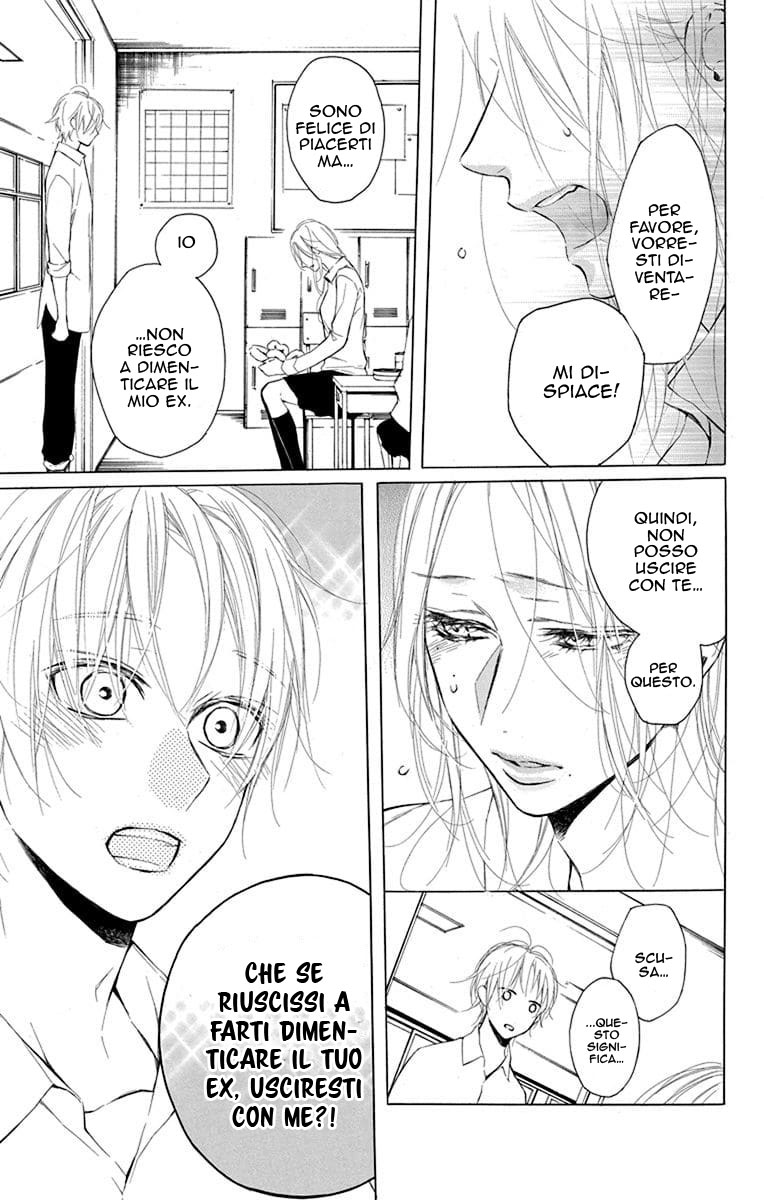 Furare Girl Vol. 1 Ch. 1 第14页