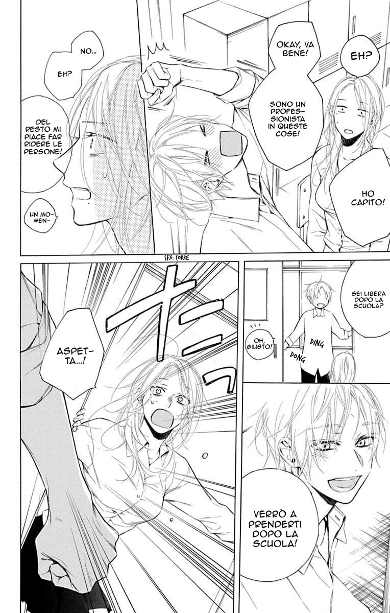 Furare Girl Vol. 1 Ch. 1 第15页