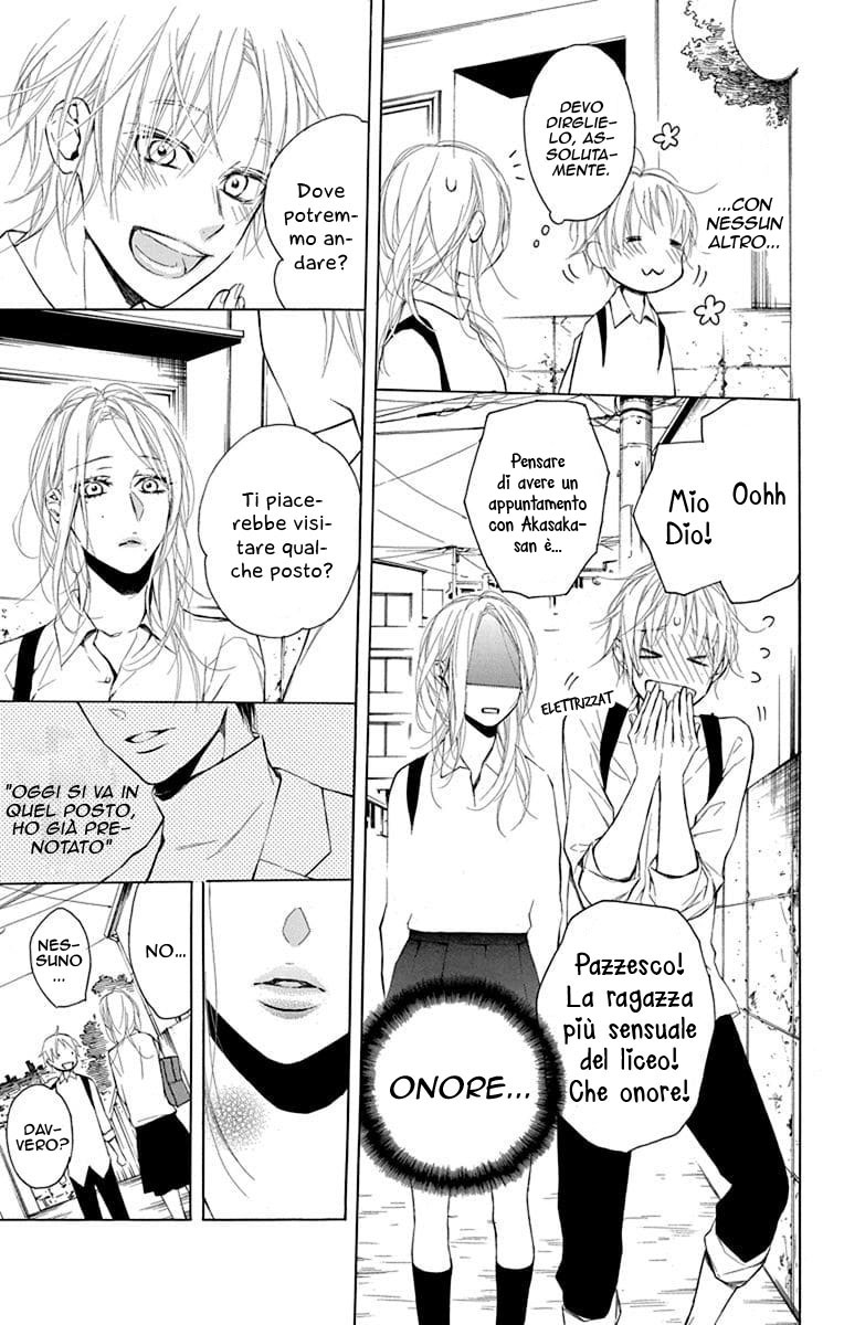 Furare Girl Vol. 1 Ch. 1 第18页