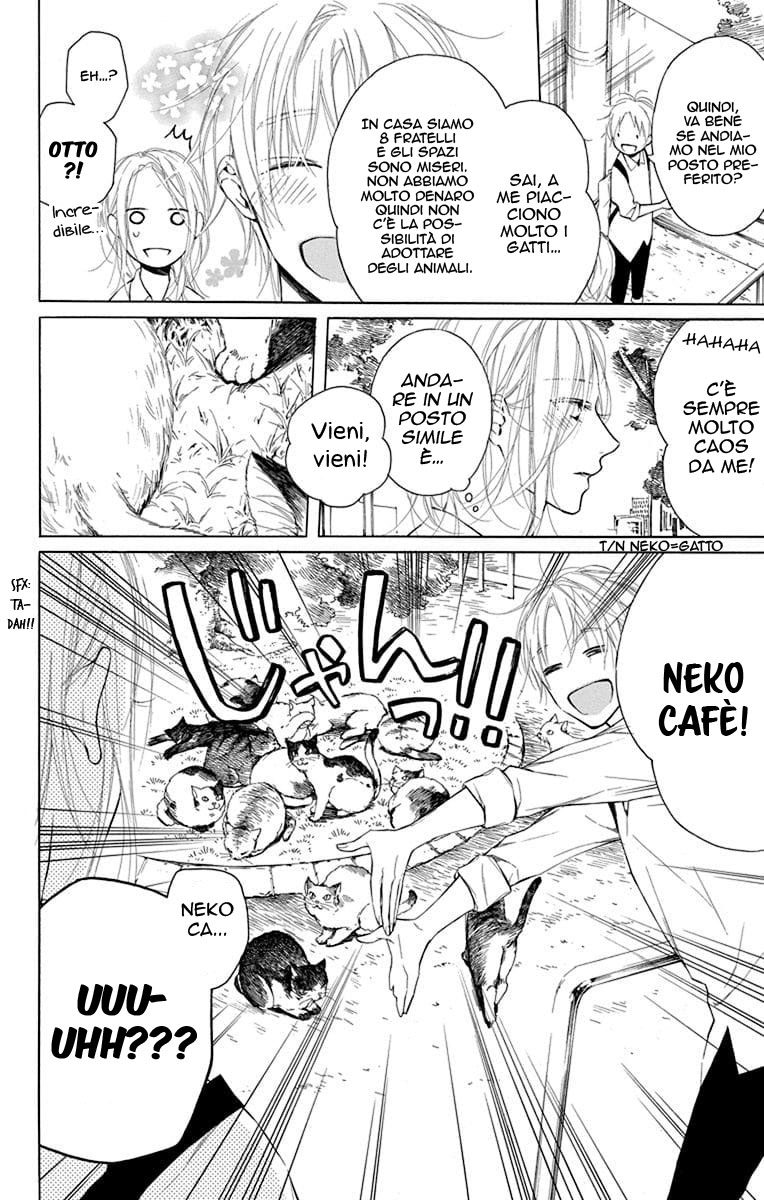 Furare Girl Vol. 1 Ch. 1 第19页