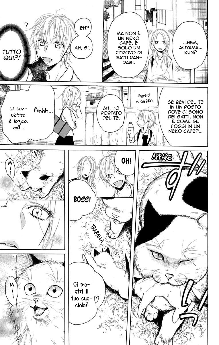 Furare Girl Vol. 1 Ch. 1 第20页