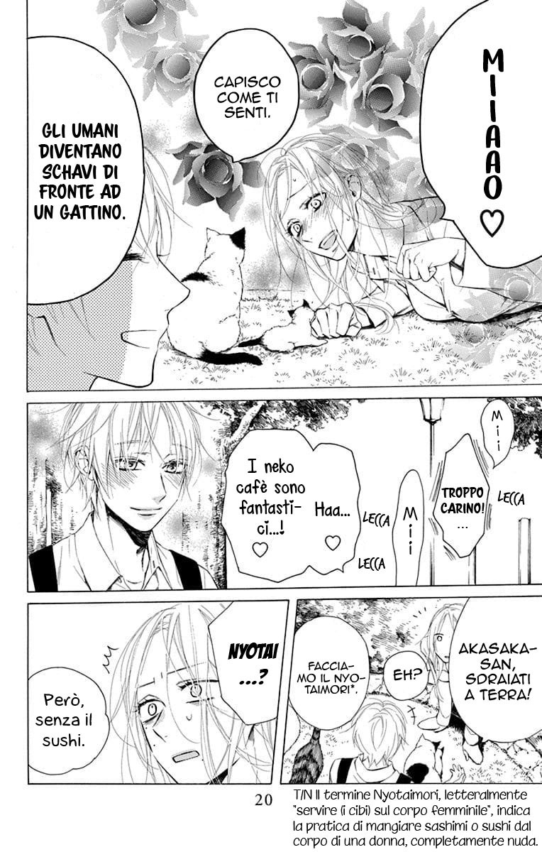 Furare Girl Vol. 1 Ch. 1 第21页