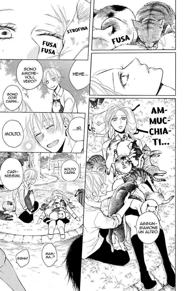 Furare Girl Vol. 1 Ch. 1 第22页