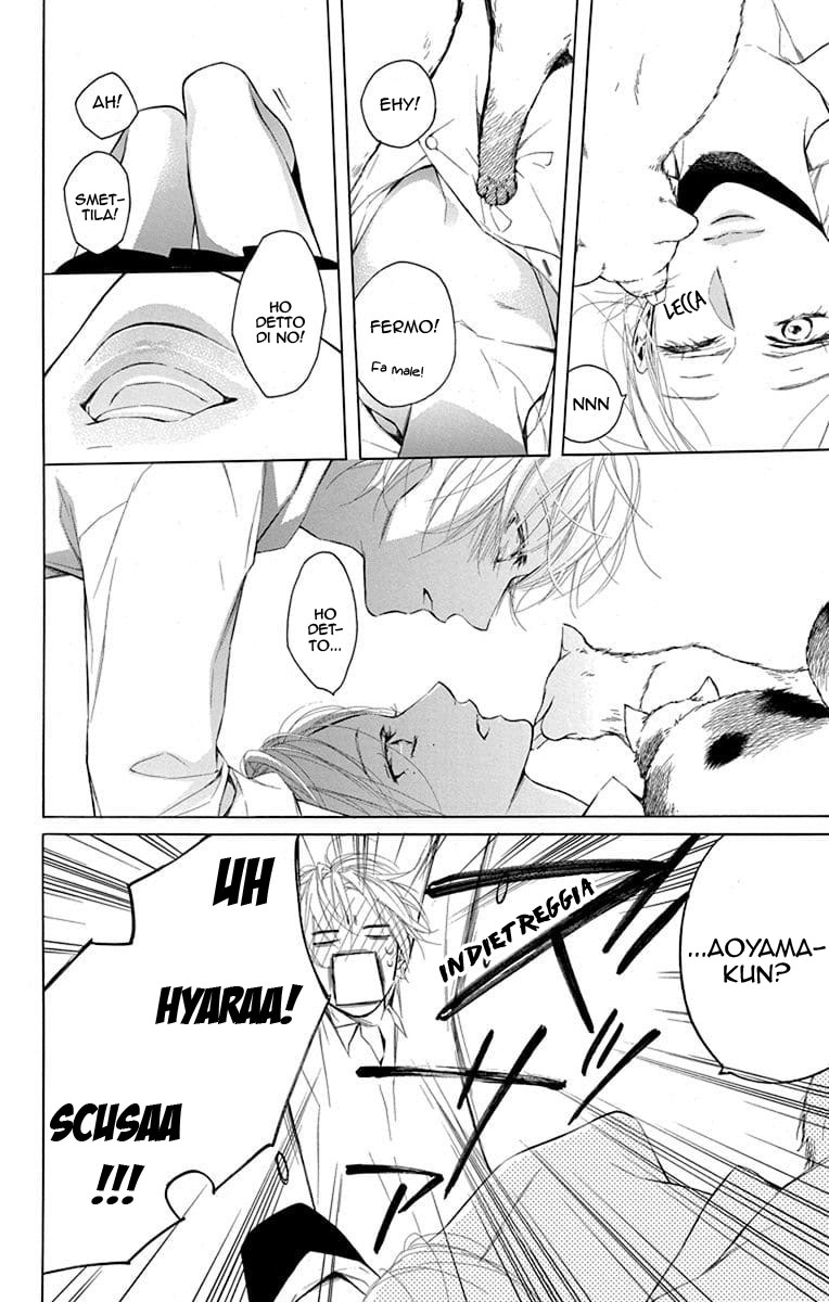 Furare Girl Vol. 1 Ch. 1 第23页