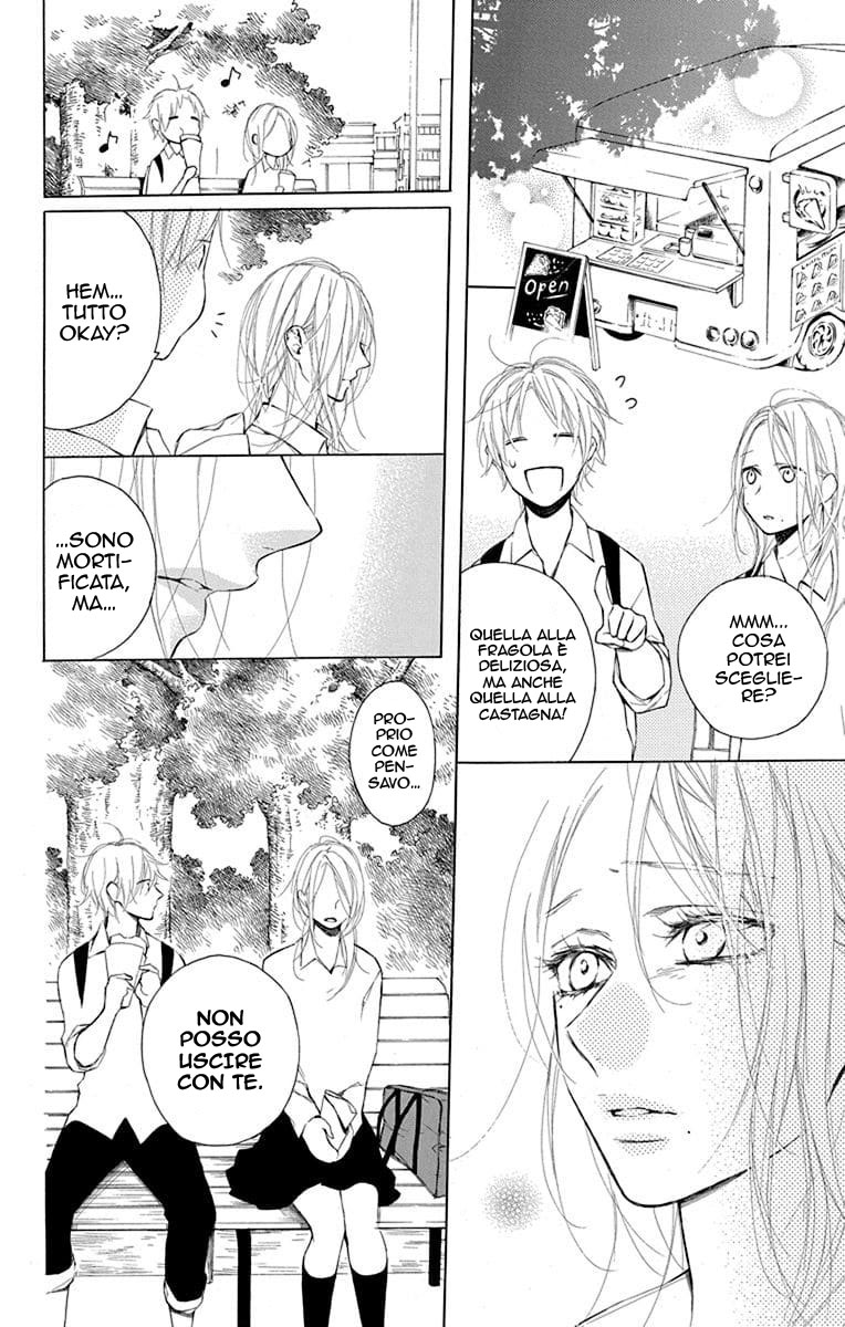 Furare Girl Vol. 1 Ch. 1 第25页